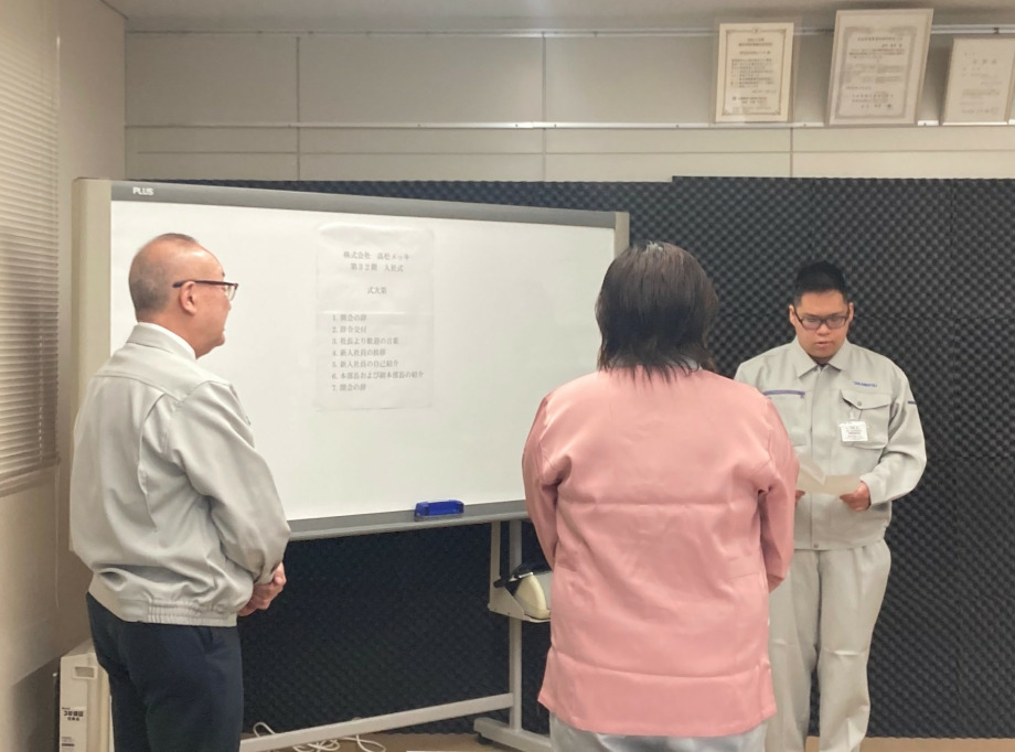 【画像】 4/1　第32期 入社式